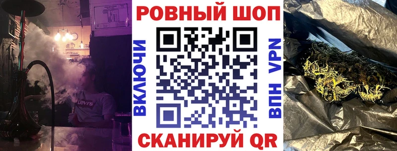 Наркошоп Светлый Экстази СОЛЬ Меф мяу мяу COCAIN Конопля
