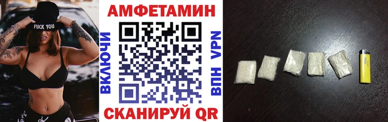 кракен маркетплейс  купить закладку  Светлый  это клад  Amphetamine 98% 