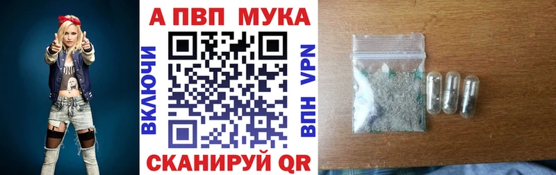 цены наркотик  гидра ссылки  дарк нет как зайти  Светлый  Alfa_PVP крисы CK 
