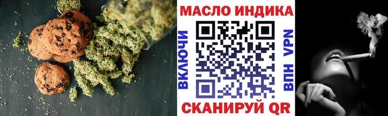 Печенье с ТГК марихуана  Светлый 