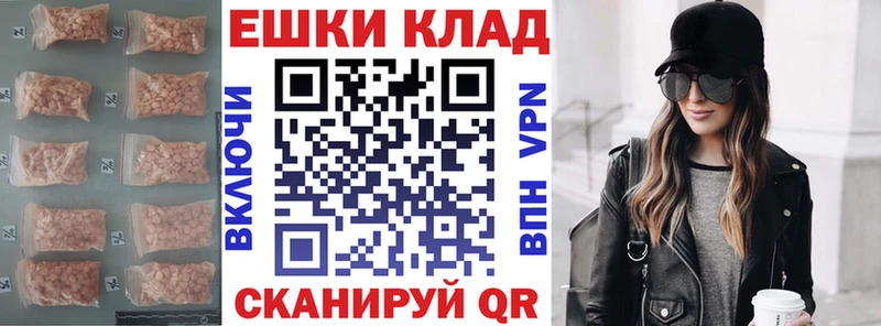 Ecstasy MDMA blacksprut ссылка Светлый