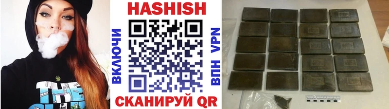 Гашиш хэш  ОМГ ОМГ зеркало  Светлый  закладки 