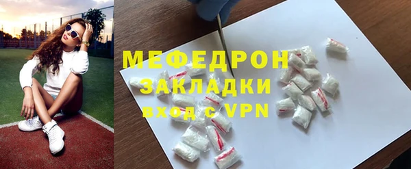 меф VHQ Баксан