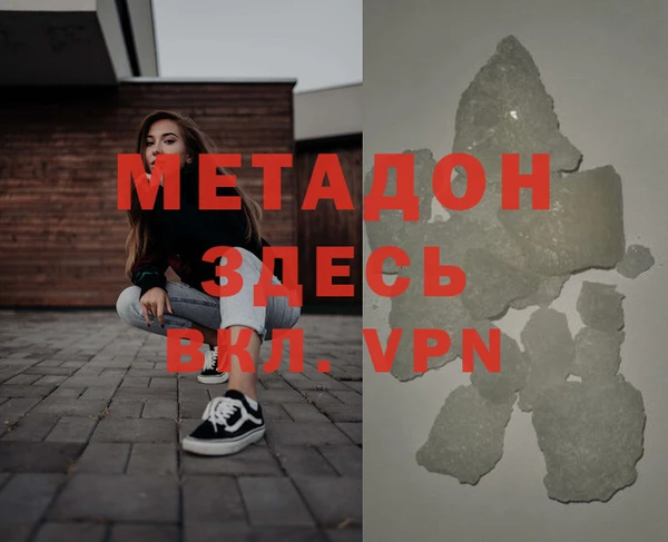 стафф Балабаново