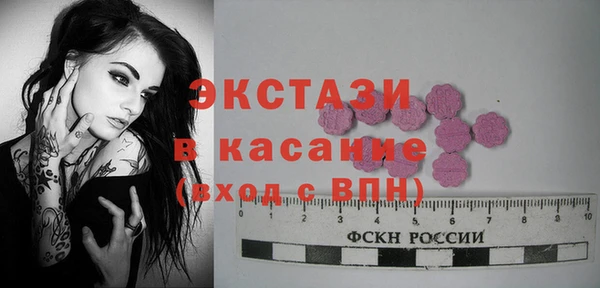 гашишное масло Балахна