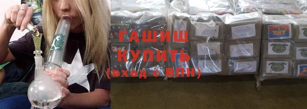 стафф Балабаново