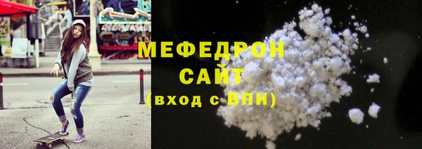стафф Балабаново