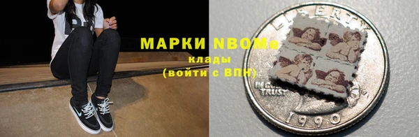 гашишное масло Балахна