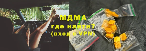 гашишное масло Балахна
