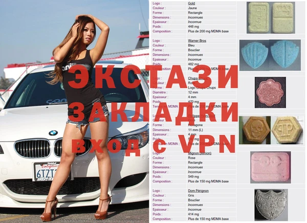 стафф Балабаново