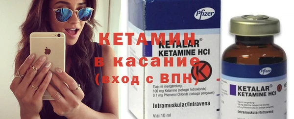 стафф Балабаново