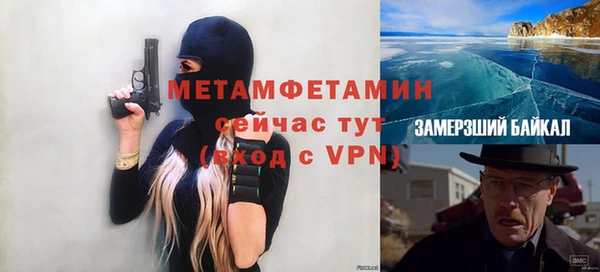 меф VHQ Баксан