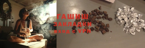 стафф Балабаново