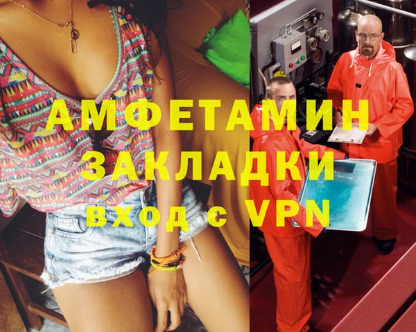 меф VHQ Баксан