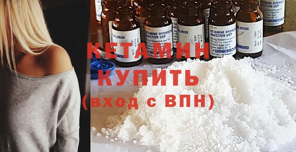 стафф Балабаново