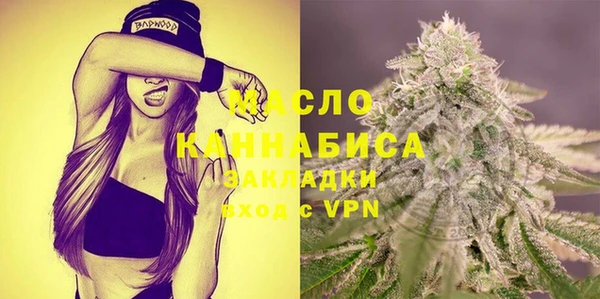 стафф Балабаново