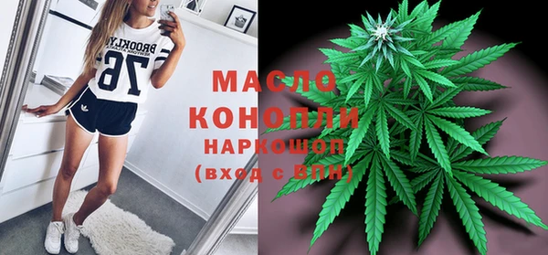 гашишное масло Балахна