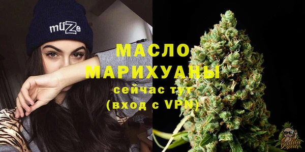 стафф Балабаново