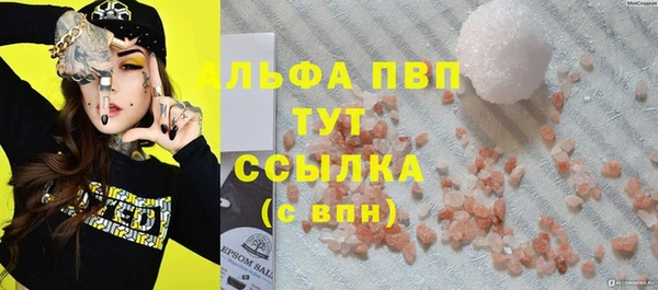 стафф Балабаново