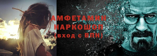 стафф Балабаново