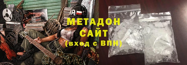 стафф Балабаново