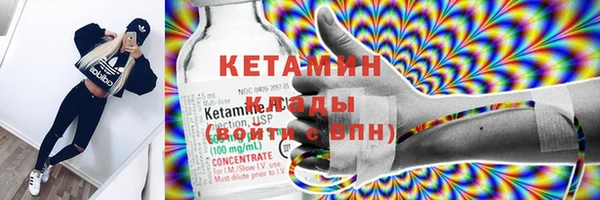 стафф Балабаново