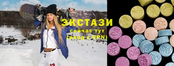 стафф Балабаново