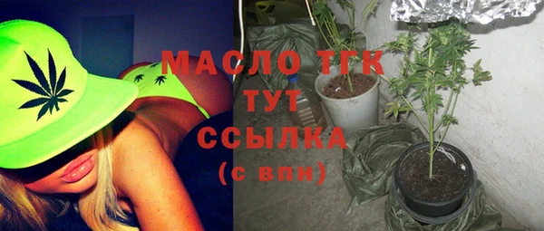 стафф Балабаново