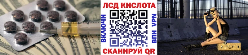 купить наркотик  Светлый  omg вход  Лсд 25 экстази кислота 