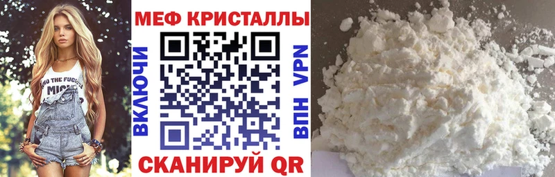 МЕФ 4 MMC  shop формула  Светлый 