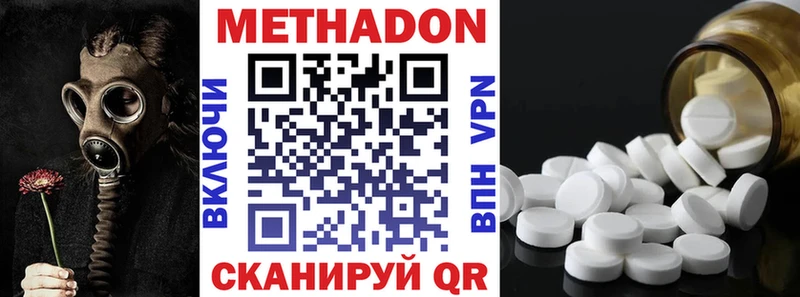 kraken tor Светлый МЕТАДОН methadone