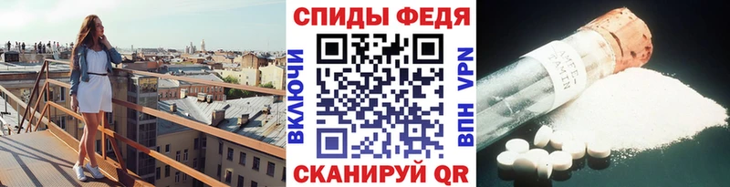 как найти закладки  Светлый  МЕТАМФЕТАМИН Methamphetamine 
