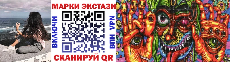 Марки 25I-NBOMe 1,8мг  Светлый 