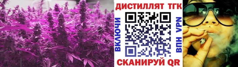 закладки кракен ссылки ТГК Wax Светлый