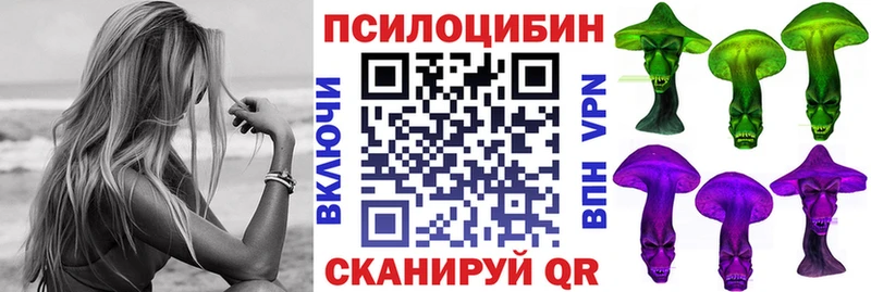 наркотики  Светлый  Галлюциногенные грибы Magic Shrooms 
