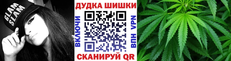 МАРИХУАНА White Widow  Светлый 